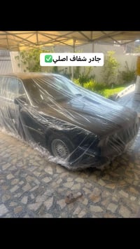 للحجز جادر شفاف اصلي 07829074198