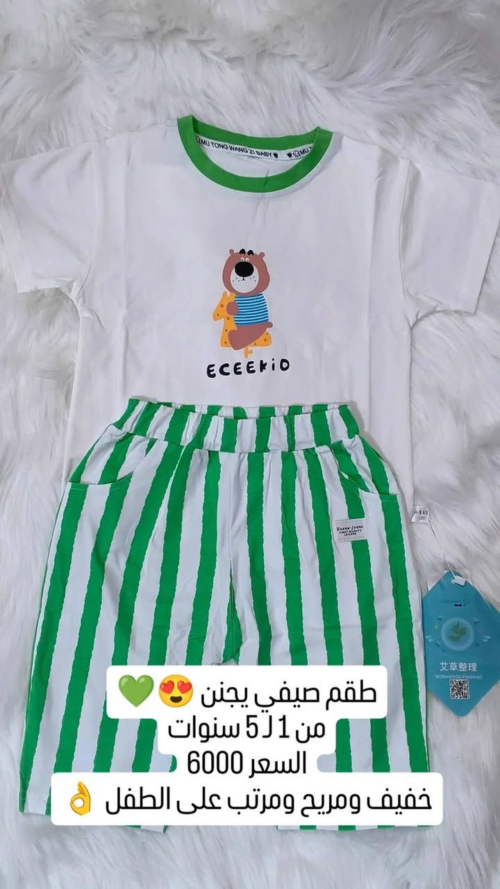 بجايم ولادي بناتي قطنيه خفيف صيفي والاسعار جدا مناسبة


**إذا كنت صاحب هذا الإعلان وتريد حذفه لأي سبب، رجاءا أرسل رسالة إلى الدعم الفني**