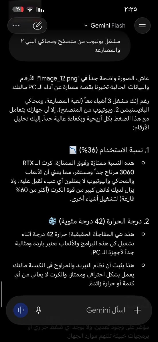 GPU RTX 3060 12GB RGB
CPU Core I5 10400F 6 Cores 12 Threads 

RAM 8X2 16GB 3200Hz 

MOTHERBOARD ASUS Prime H510 -WIFI 

تحتوي ع واي فاي + بلوتوث 

STORAGE SSD 128GB 

HHD 1000GB 

POWER SYPPLY 650 W 

مبرد هوائي من ديب كول 

CASE AURA 4 FAN RGB متغير لاكثر من 10    

+موجود اداء الكيس اقرى بالذكاء الاصطناعي وشوف وضع الحاسبه بدون كراتين انماط نظيفه كلش واداها 100/100

مكاني البصره السعر 850


**إذا كنت صاحب هذا الإعلان وتريد حذفه لأي سبب، رجاءا أرسل رسالة إلى الدعم الفني**