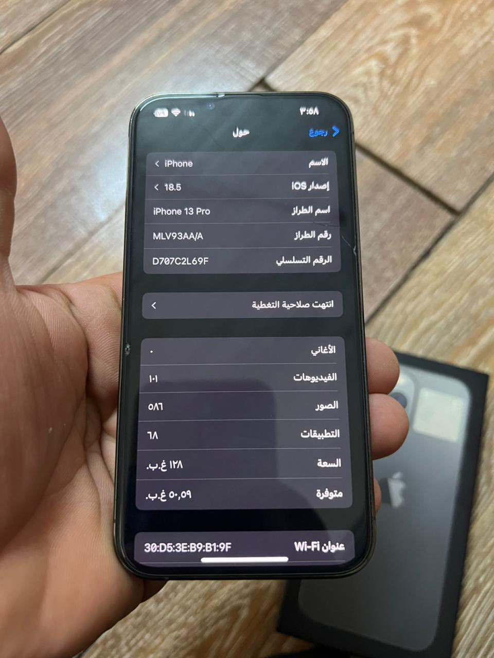 سلام عليكم 
ايفون 13برو. برو مو ماكس 
نظافه مثل ما مبين بصوره 99% شخط مابيه 
استخدام شخصي كارتونه وياه 
بطاريه 79% 
128جيجبايت 
داخل اربيل فقط 
لسعر 430 وبي مجال بسيط 
لجناي يتواصل وياي خاص او على لواتس 
***********
