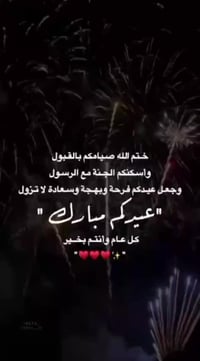 فساتين محجبات • للبيع