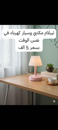 ميسان • عمارة • غرف نوم