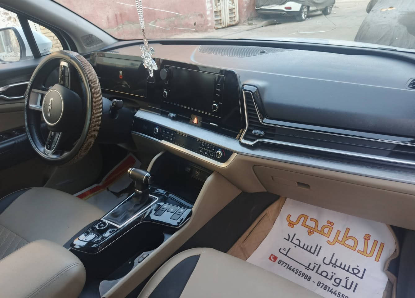 السلام عليكم
اسبورتج ٢٠٢٤ اربيل 
للبيع فول ١/١
بصمة 
بانوراما
تبريد قطعتين
حساسات امامي وخلفي
بدون حادث بس بالجامرلغ الايمن ضربة خفيفة مال تكتك فقط داخل كلش نضيف
ماشية ٣٣٣٩١
بغداد حسينية مال الراشدية 
***********
