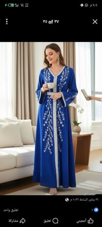 مفرد وجملة • ملابس • تواصل خاص