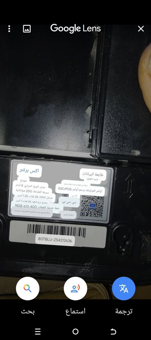 بيع سعرهه مناسب


**إذا كنت صاحب هذا الإعلان وتريد حذفه لأي سبب، رجاءا أرسل رسالة إلى الدعم الفني**