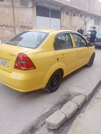 افيو • ٢٠٠٩ • رقم انكليزي