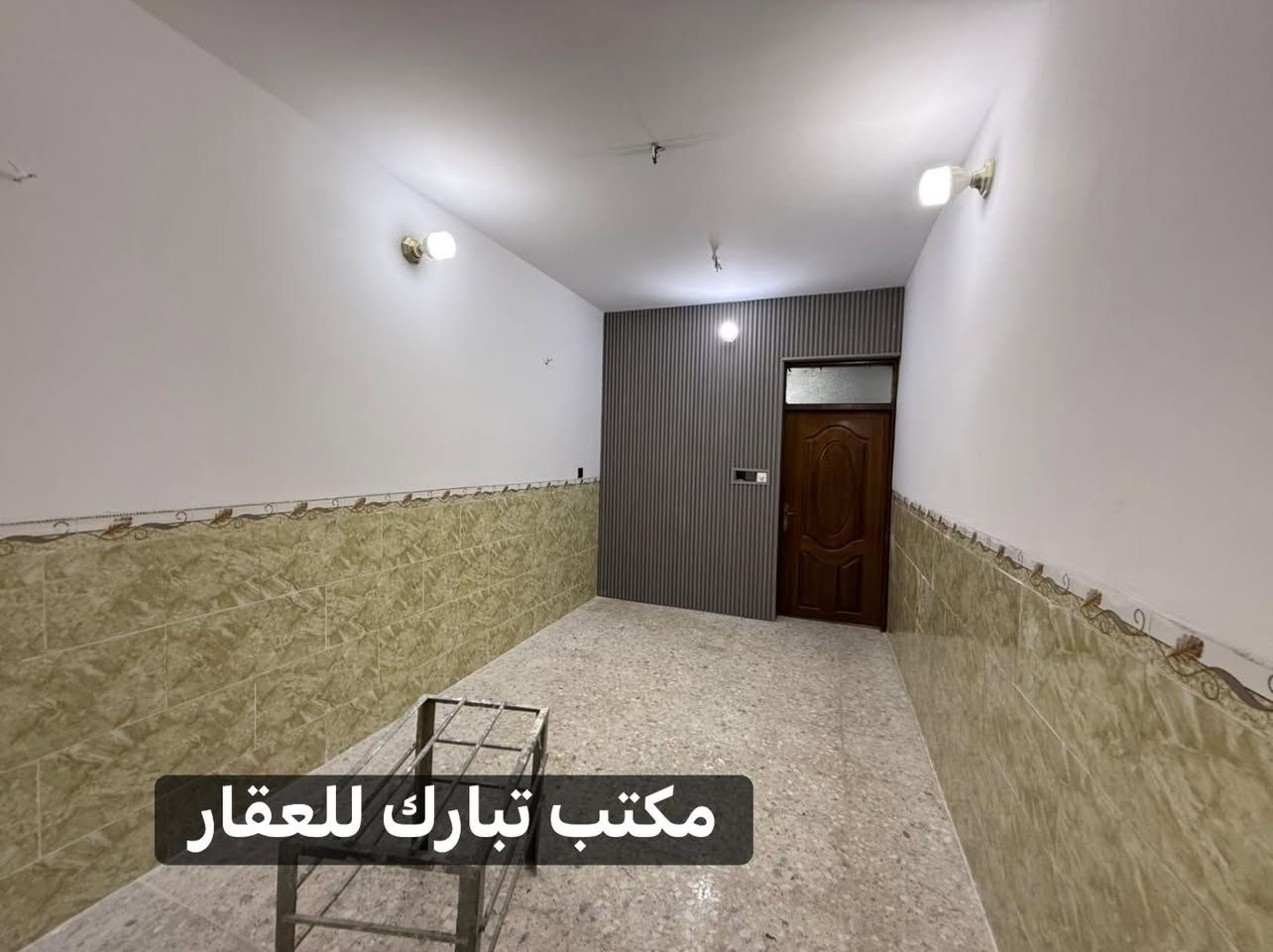 الدار للبيع 🏠مكتب تبارك للعقار 🏠
السعر 143 مليون وبي مجال بسيط 💵
المساحة 57 م 👌
العنوان الشعب شارع الاسواق المركزية الضباط الكويتي 
يحتوي الطابق الارضي على كراج صغير واستقبال ومطبخ حار وبارد ومنور وخدمات وغرفة نوم 
ويحتوي الطابق الثاني على غرفتين نوم وخدمات وبيتونة وسطحين
للاستفسار اكثر يرجى الاتصال على الرقم التالي (متواجد هذا الرقم على الواتس اب والفايبر والماسنجر *********** )
او الاتصال على الرقم الاخر 
***********
او زيارة مكتب تبارك للعقار والمقاولات الكائن في شارع الاسواق المركزية قرب مطعم ميامي
