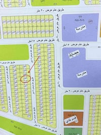 قطعه للبيع   منطقه ال 17 الف خلف حي المغرب  رقم القطعه 17236 مساحه 250...