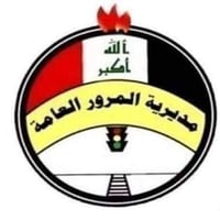 تعقيب المرور • نقل ملكية • تحويل رقم إنكليزي