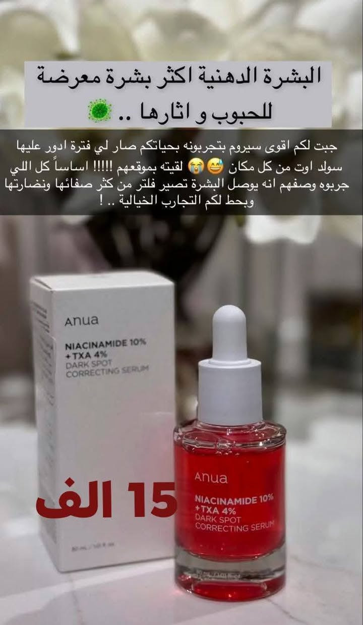 امانه الله ورسوله اصليه وشرط الفحص أمام المندوب حتى تفرقين بين الاصلي والكوبي ناشره بالبيج مالتي اخر قطع لان داصفي جايتني شحنه بضاعه جديده والاسعار مكتوبه على الصور للتواصل واتس اب ***********
