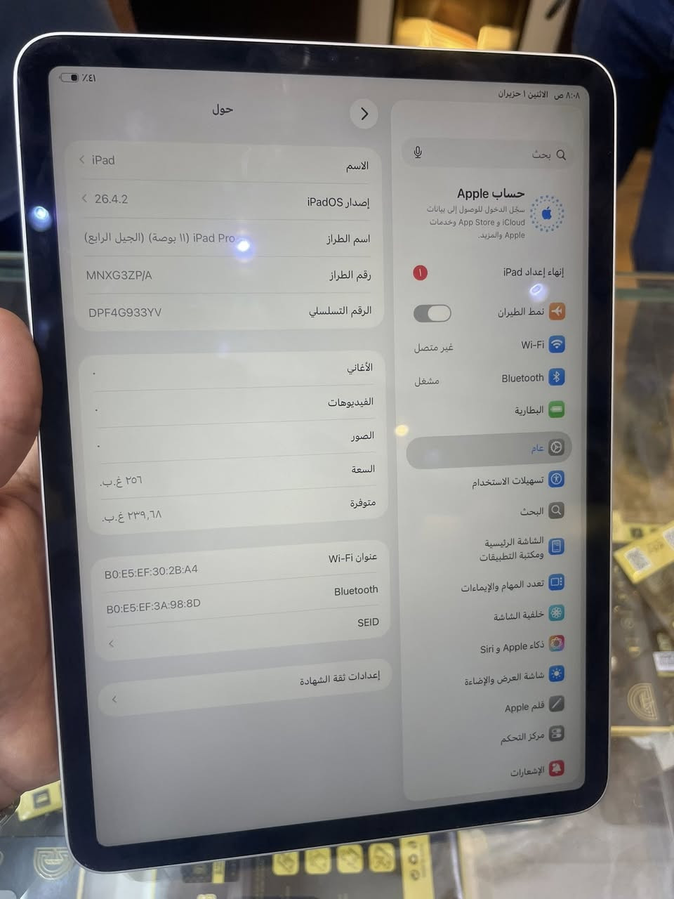 Pad 11 pro M2

ذاكرة 256 
باتري 91% 
كامل ملحقات فول نضافه 

سعر 700
الاستفسار ***********
