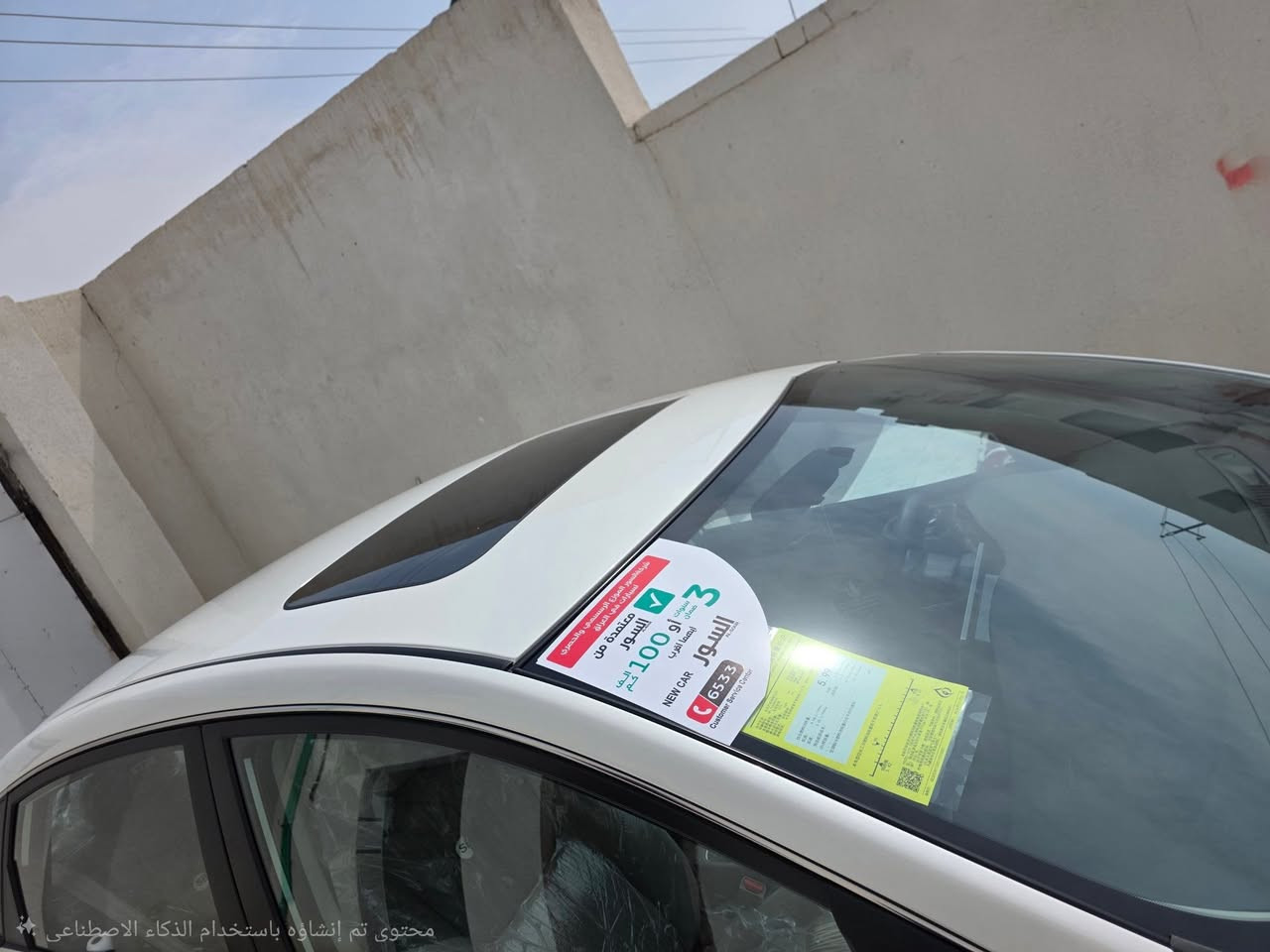 سلام عليكم خوان عندي سيارة البيع نيسان سنترا موديل ٢٠٢٥ السياره بعتها زيروصفر كيلو واكلامجانيه شركة سيرا ام الضمان السياره فول موصفات دواخل بيجي،شاشه لكززالسعر١٣٧العنوان،البصرة***********
