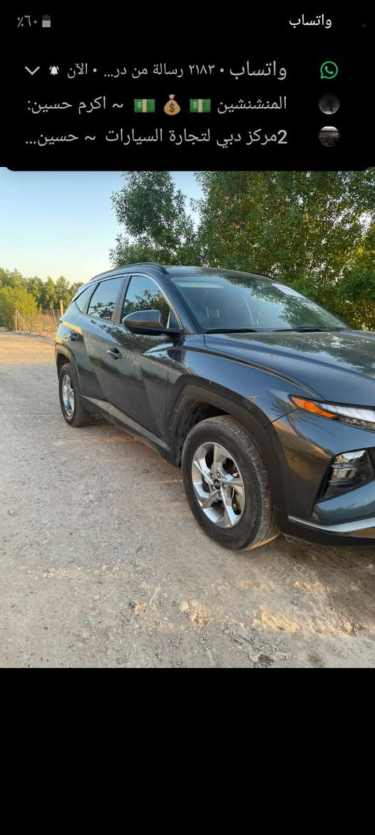 توسان أمريكي موديل 24
172$ قابل للتفاوض
المنفيست باسمي تترقم جميع المحافظات
فئة sel
بجم كبس 
حادث خلفي قبغ جنطة ودعامية جزء من الجاملغ
 بدون ايرباك
السيارة جديدة ومكفولة كفالة عامة
ميكانيك كهرباىيات وبدي باستثناء المذكور وموضح بصور الحادث والسونار 
المواصفات واضحة بالصور
للاستفسار على الرقم ***********
المكان بغداد حي الاعلام
