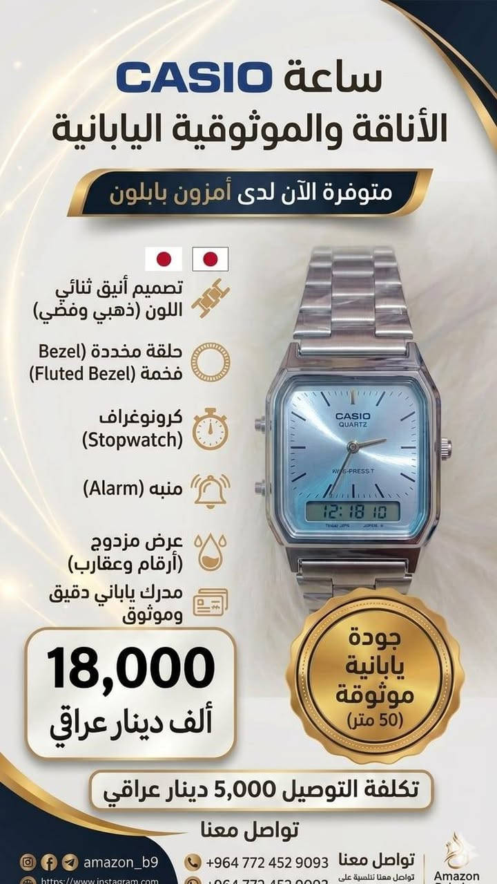 عروض مميزه


**إذا كنت صاحب هذا الإعلان وتريد حذفه لأي سبب، رجاءا أرسل رسالة إلى الدعم الفني**