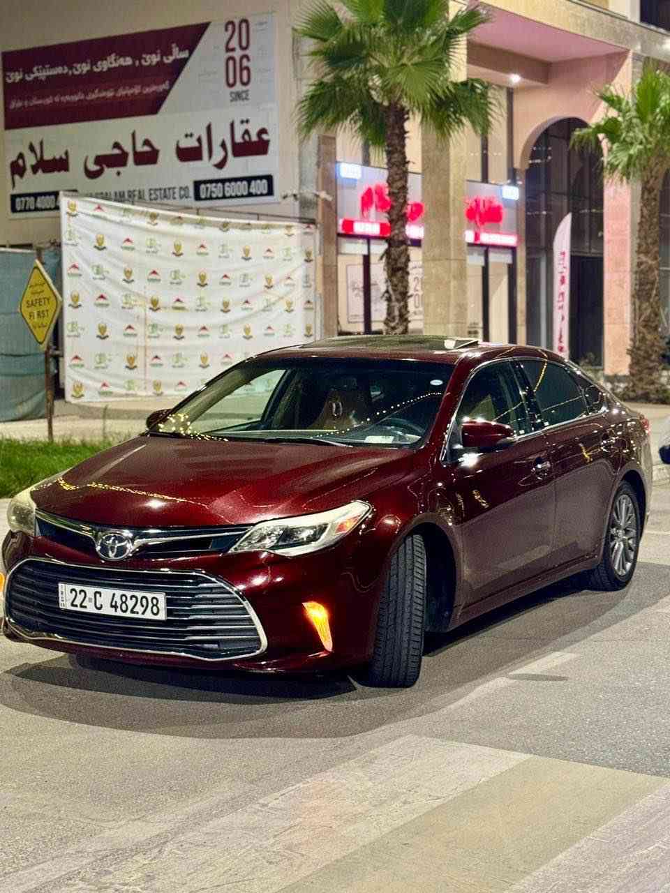 سلاموعليكم 
تويوتا افلون ٢٠١٦.  سونه رم دانا وه. 
به ناوي خومه 
فول فوله  ناو زه رد 
ره قه مو سه نه وي نويه 
جركه ي تيدانيه سي ساله لاي خومه 
***********
***********
بي زوري بي ارباكه. بس شاني ته قيه أربيل, العراق
