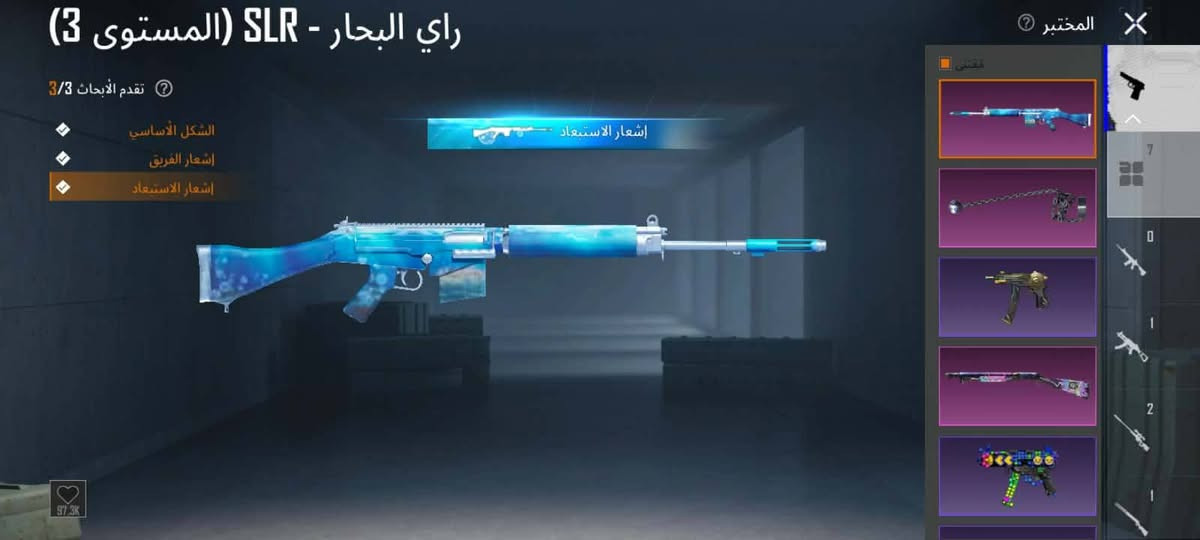 السلام عليكم حساب بوبجي للبيع مستوى ٥٧ومشحون سيزنين وبي سيارتين تتطور الحساب متروك وبي اسلحه مطوره السعر ٢٥وبي مجال الحساب بي باركود  *********** بي واتساب
