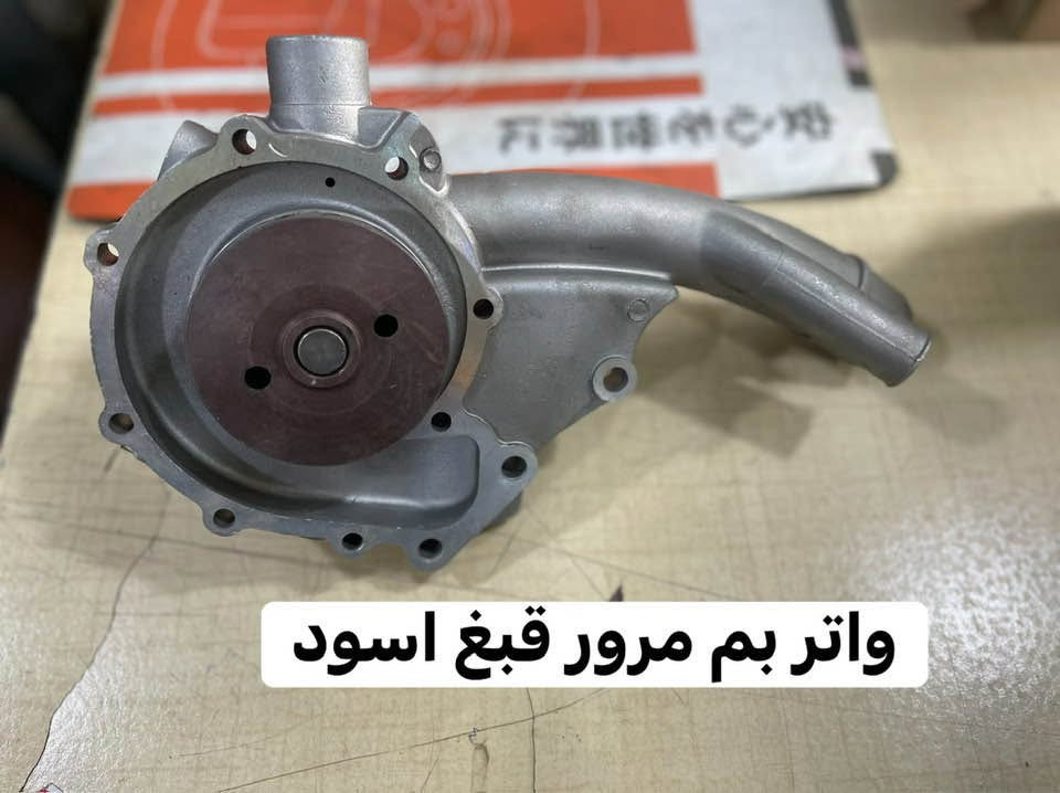 العنوان / محل ابو هشام
شيخ عمر شارع الثالث
***********
يوجد توصيل لجميع المحافظات
