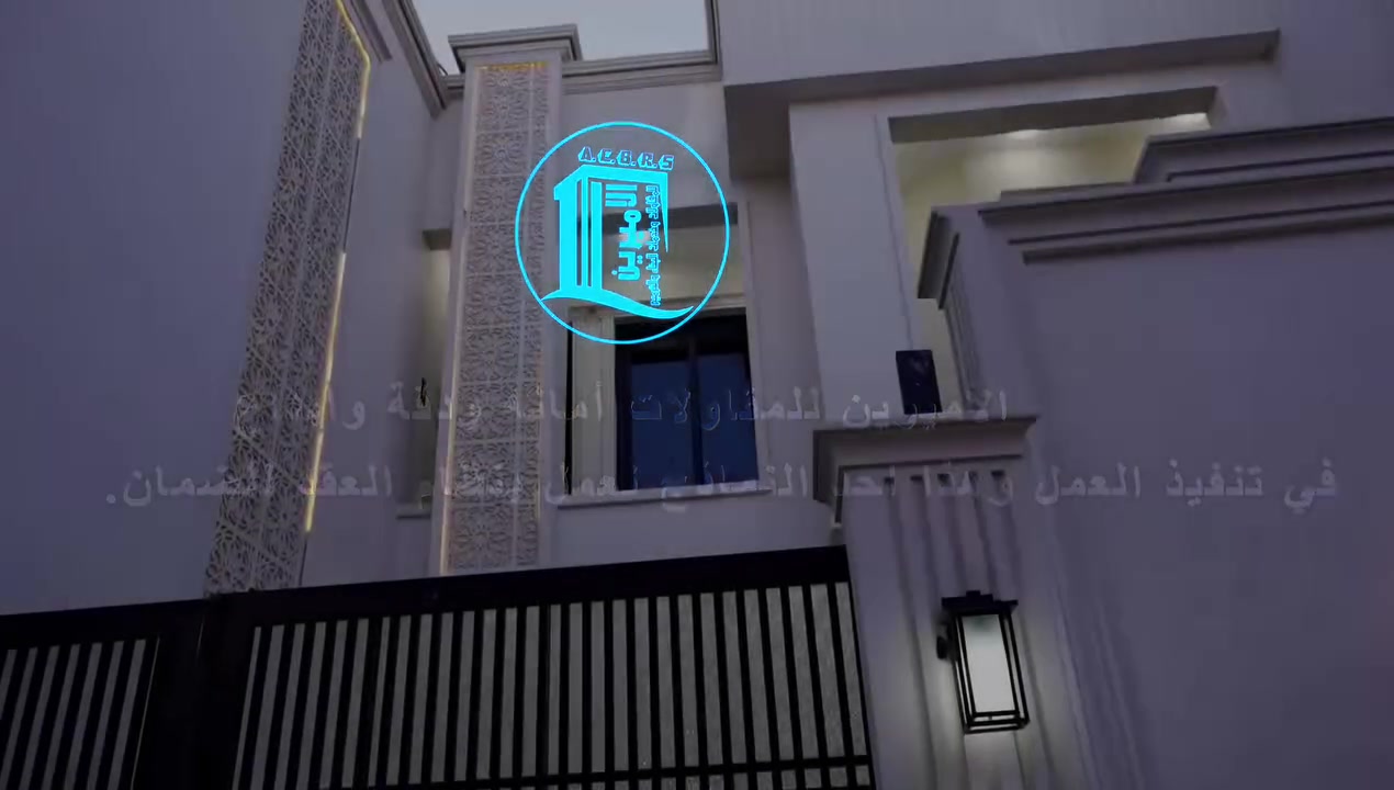 موقع العمل منطقة عواشة 
عملنا يتكلم  في محافظتنا الحبيبة ميسان/ العمارة  .💪💪💪💣 . 
فروعنا (بصرة _ نجف _كربلاء _ بغداد )
#الأميرين_واحد_عراق_للمقاولات_خدمة_الزبائن_شعارنا_امانة 
                        تصميم _تنفيذ_ إشراف
 عمل درجة أولى بنظام عقد وتندر موصفات حسب رغبتك. 
1. #تسليم_مفاتيح .
2. #تسليم_هيكل 
3. #الترميم #الديكورات_الداخلية_الخارجية 
ملاحضة للاطلاع على كافة التفاصيل يرجى زيارة مكتبنا  او موقع العمل او الاتصال على الادارة حصراً.

                                العروض المجانية
العروض المجانية المقدمة من قبل مكتب الاميرين للمقاولات:
- صبغ الدار مع افضل الكوادر مجاناً.
-  مكافحة الارض ورشها بالمبيدات الحشرية مجاناً. 
-منظومة غاز مجانآ. 
للحجز او الاستفسار  على الارقام التالية 
***********
***********
شكرا لاختياركم  الاميرين المميزة
