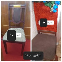 غراض بيت • كراسي • كربلاء شهداء سيف سعد