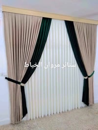 ستائر زيبرا تركي • اقمشة تول • الفلوجه سوق النزيزه