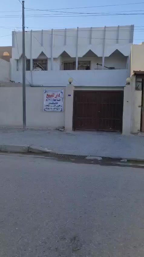 السلام عليكم بيت مرمم بالجديد يصلح يكون تجاري طابو صرف للبيع في #كربلاء_حي_شهداء_سيف_سعد المساحة 200 متر واجهة 10 ونزال 20 متر يتكون من طابقين الاول طارمة وحديقة و استقبال و صالة و غرفة نوم و مطبخ و صحيات داخلية و خارجية والطابق الثاني يتكون من 3 غرف نوم و مطبخ و صحيات خامس بيت عن سوق الشهداء مقابلة حديقة عامة و روضة و مدارس و مولدة بالباب  كامل خدمات موجوده #السعر  280 مليون وبي مجال ان شاء الله 
للإستفسار الاتصال على الرقم ***********
ملاحظة اني صاحب العقار لا مكتب ولا دلال
