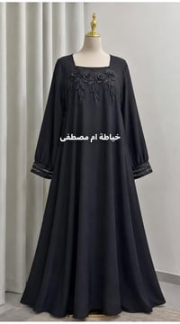 خياطي • كوفه