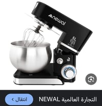 عجانة • نوال • استعمال قليل