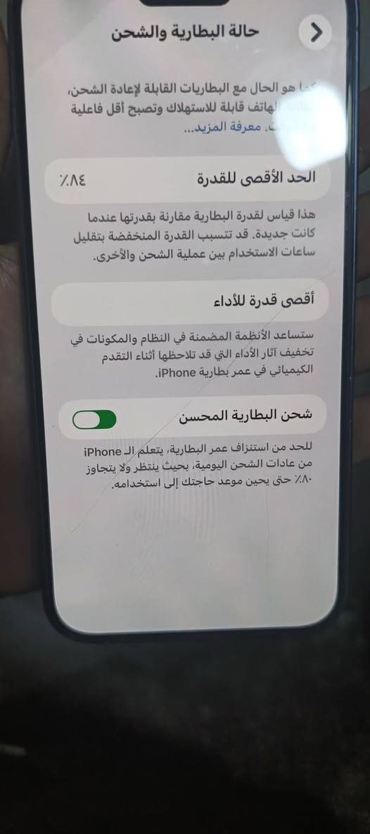 سلام عليكم 14برو ماكس اخو الجديد نظيف ويدخل حاسبه وشوف نضافه  شريحه اكترونيه سعر 775فقل مكاني بغداد


**إذا كنت صاحب هذا الإعلان وتريد حذفه لأي سبب، رجاءا أرسل رسالة إلى الدعم الفني**