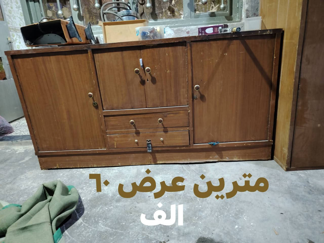 تفاصيل داخل صورة اي إستفسار حاضر


**إذا كنت صاحب هذا الإعلان وتريد حذفه لأي سبب، رجاءا أرسل رسالة إلى الدعم الفني**