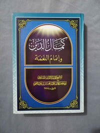 كتاب • توصيل_لكل_المحافظات • متجر_الطهر