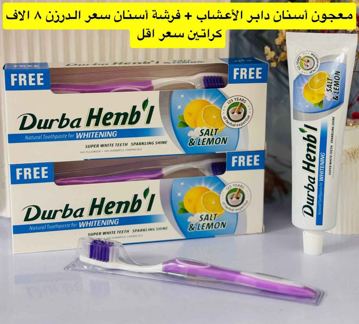 عرض تخفيضات
جملة فقط من الزهراء للجملة
على بركة الله تم وصول بضاعة جديدة❤️🔥
عرض خاص 
 للتواصل والحجز مراسلتنا
@mohannmd1


**إذا كنت صاحب هذا الإعلان وتريد حذفه لأي سبب، رجاءا أرسل رسالة إلى الدعم الفني**