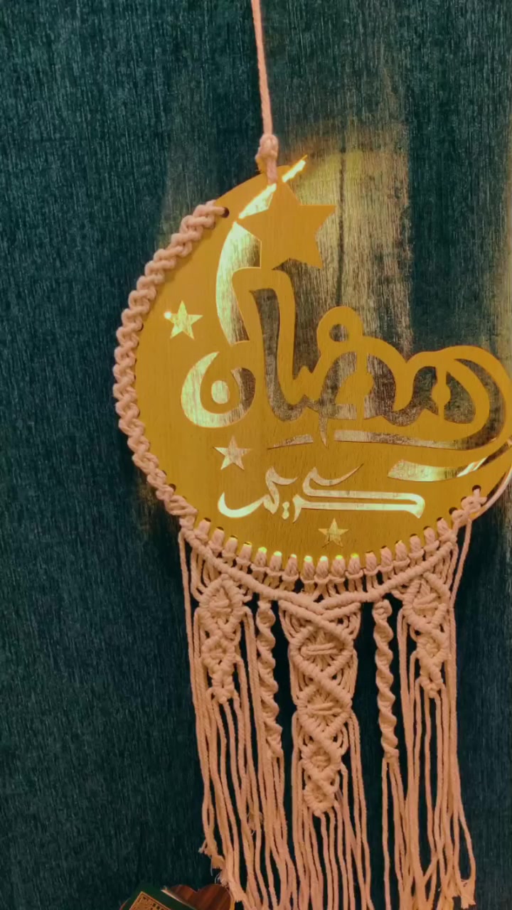 ركن رمضاني بلمسة هادئة وأنيقة من بيت عميلتنا الراقية ✨
تفاصيل المكرمية مع الهلال صنعت أجواء دافئة تعكس روح الشهر الكريم وتضيف جمال مختلف للمكان.
رمضان يبدأ من التفاصيل الصغيرة التي تصنع إحساساً كبيراً.
#رمضان #ديكور_رمضاني #مكرمية #هلال_رمضان #لمسات_رمضانية #تنسيق_منزل


**إذا كنت صاحب هذا الإعلان وتريد حذفه لأي سبب، رجاءا أرسل رسالة إلى الدعم الفني**