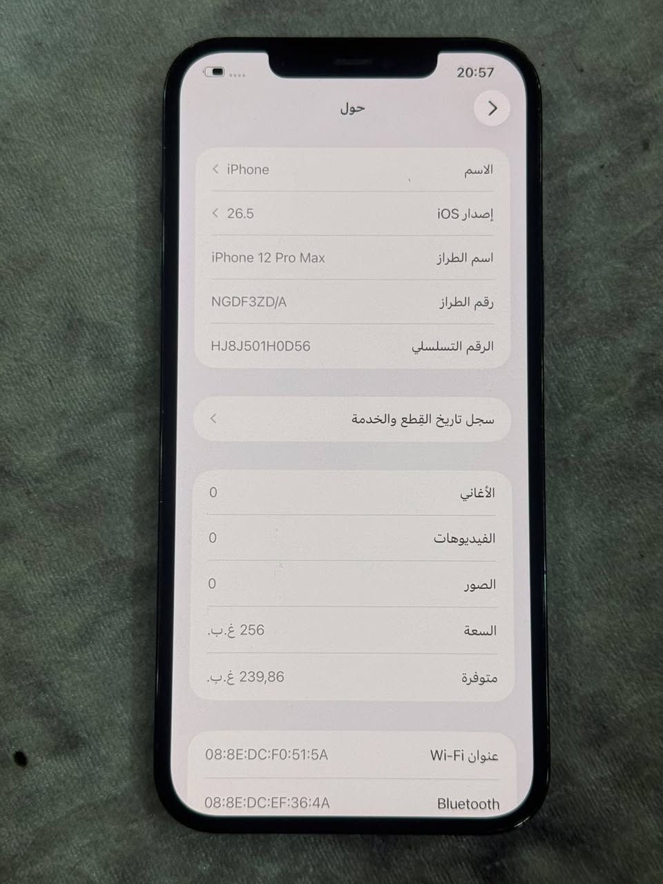 يااللة سلام عليكم شباب وبنات اقرو المنشور قبل لتخابروني تاج راسي انتو ✋
ايفون ١٢ برو ماكس للبيع لون بحري ذاكرتة ٢٥٦ بطارية ٧٨ الاصلية شاشة ٣ خيارات الاصلية نموذج m جهاز ممفتوح بلادي على وضع الشركة ونضيف كلش مكفول كفالة عامة وبلعافية على الياخذة مال جناي الله يشهد تاخذة مني وتترحملي عليه مكاني بغداد الحرية السعر ٤٥٠ الشراي يراسلني خاص او يتصل بلرقم *********** /*********** بي واتساب وتوصيل عندي كل المناطق واهلا وسهلا بالجميع

