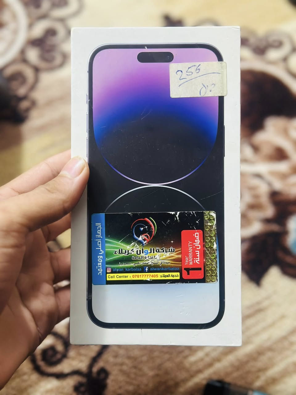 سلام عليكم 
آيفون 14 برو ماكس جهاز دبل شريحه 
ذاكره 256 
بطاريه 86
الجهاز مستبدل ضهر شوفه عينك وبي خط بالشاشه واحد بالتصوير مبين ثنين مشتري من شركه ألوان كربلاء ملحقات كامله والباقي كله مكفول ممفتحوح نهائياً غير بس الضهر 
السعر 725 وبي مجال 
الرقم ***********
مكاني كربلاء
