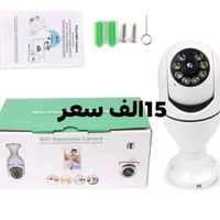 كاميرا ذكية • دوران 360° • تصوير ليلي