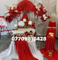 تأجير كوشات • مناسبات • أثاث