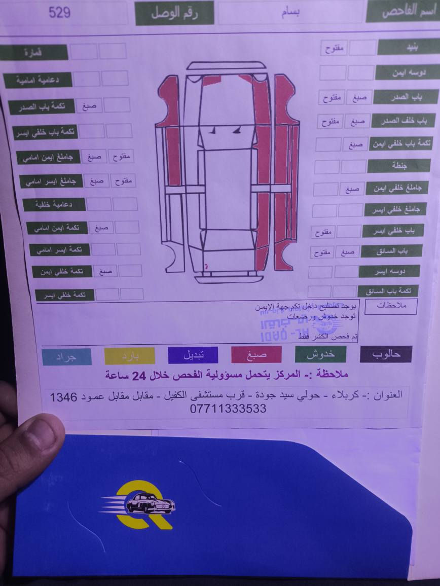 السلام عليكم بيع مستعجل جدآ جدآ
باجيرو حبتور 2009 
فتحة سقف
تبريد 3قطع
مكينه 3500
كير جيد
مري شفط
دفع رباعي
دفلوك
دمام
شاشه 
كامره خلفيه
اي بي اس
كشنات جلد
7راكب
مكان السياره بغداد ابو عظام 
سياره جاهزه خير من الله 
السونار مرفق مع الصور بغداد, العراق


**إذا كنت صاحب هذا الإعلان وتريد حذفه لأي سبب، رجاءا أرسل رسالة إلى الدعم الفني**