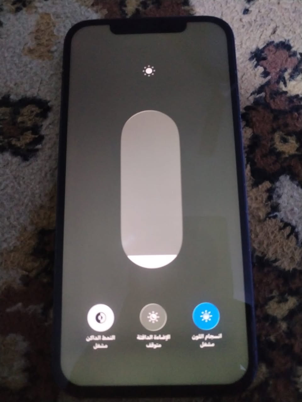 iPhone 12 Pro Max
ذاكرة 128
مستبدل شاشه بي ضوه بسيط مايبين
وكامره من طب ع صوره يطلع صوت بس كلشي مابيه والفيديو مايطلع صوت هيه والبورتريه

نموذجM/LLA
ملحقاته شحنه اصليه وكفر
السعر 210 بي مجال للشراي بسيط


**إذا كنت صاحب هذا الإعلان وتريد حذفه لأي سبب، رجاءا أرسل رسالة إلى الدعم الفني**