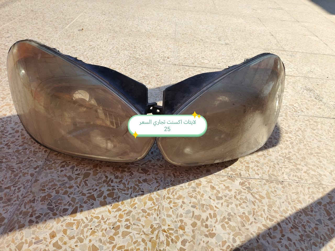 للاتصال ***********
