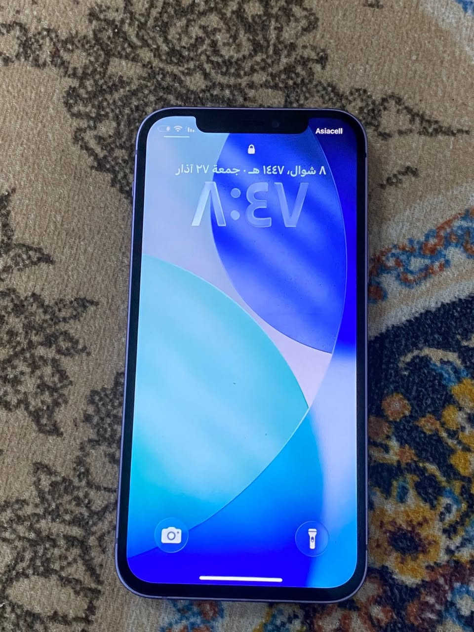 ايفون ١٢. ذاكرة ١٢٨ بطاريه ١٠٠ فيس ايدي شغال شاصي نظيف نموذج m  مستبدل بطاريه وشاشة اصليات سعر ٢٨٠ مكلفة بلنشر


**إذا كنت صاحب هذا الإعلان وتريد حذفه لأي سبب، رجاءا أرسل رسالة إلى الدعم الفني**