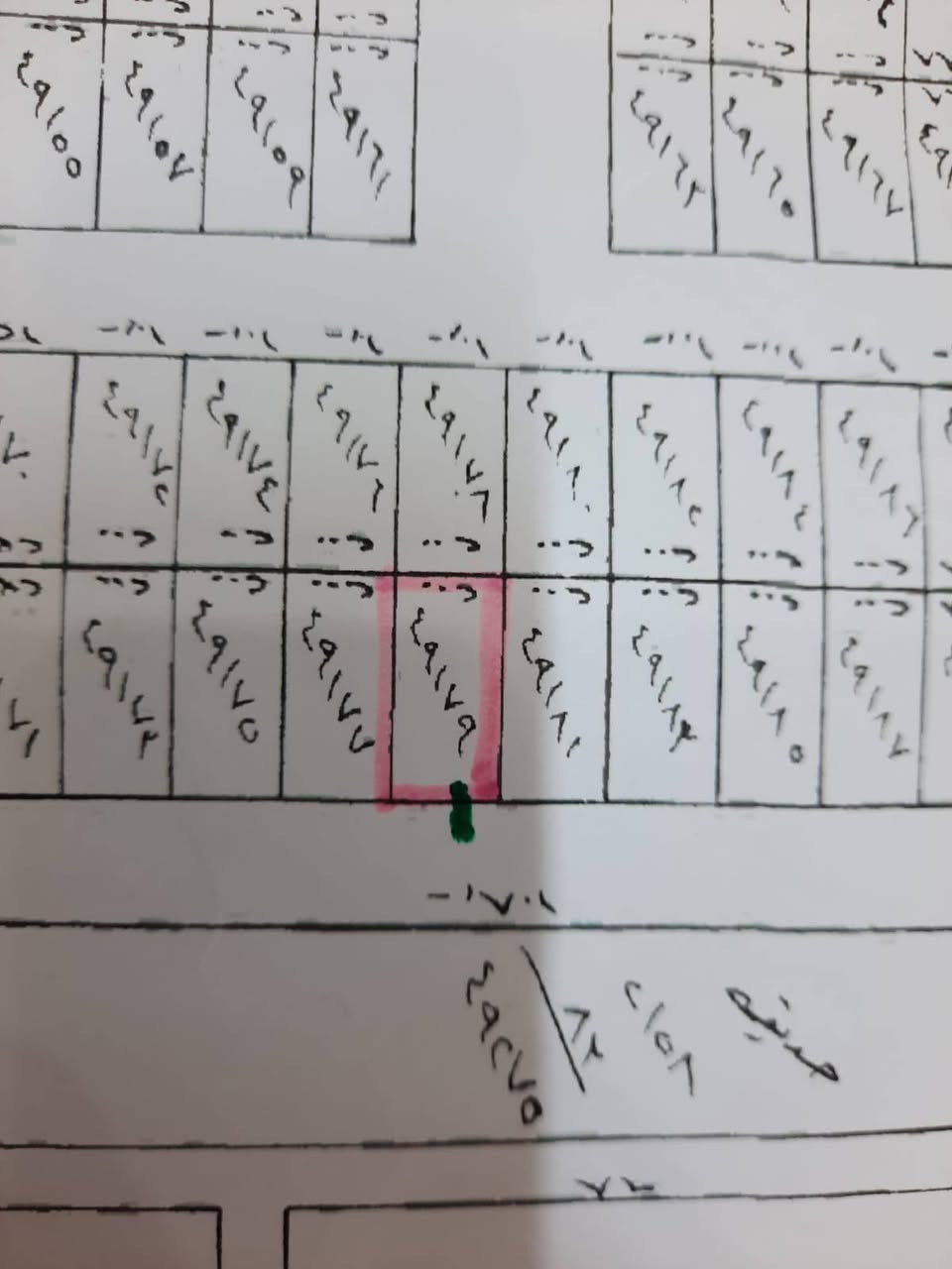 قطعه بالرمادي 200 متر بحقول بارزان عارضها 7ملاين للإستفسار اتصل بالرقم ***********
