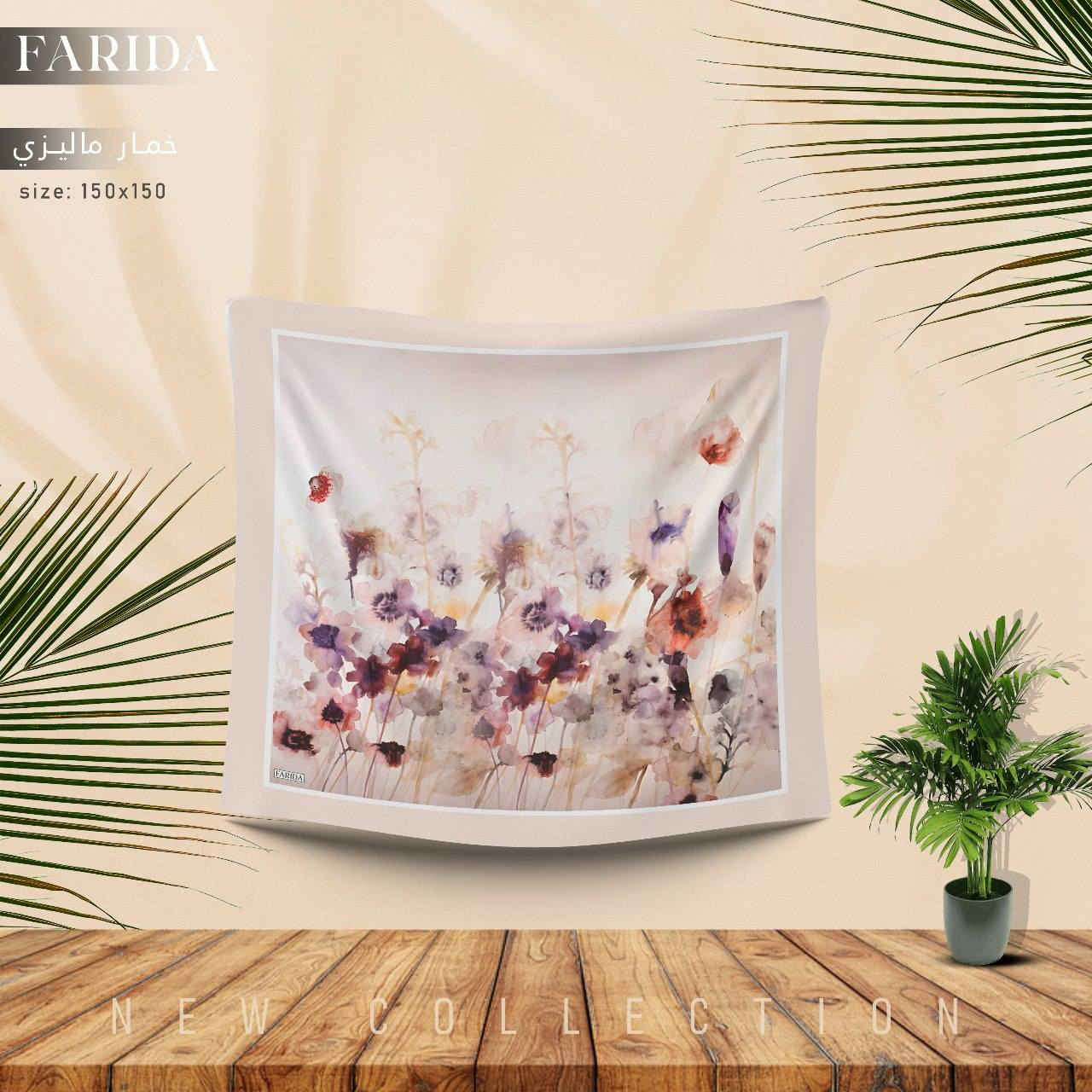 ✨ Farida Scarf ✨
تألقي بأحدث كوليكشن خمارات العيد بخامات مريحة وألوان تليق بكل إطلالاتك 🤍🌸


**إذا كنت صاحب هذا الإعلان وتريد حذفه لأي سبب، رجاءا أرسل رسالة إلى الدعم الفني**