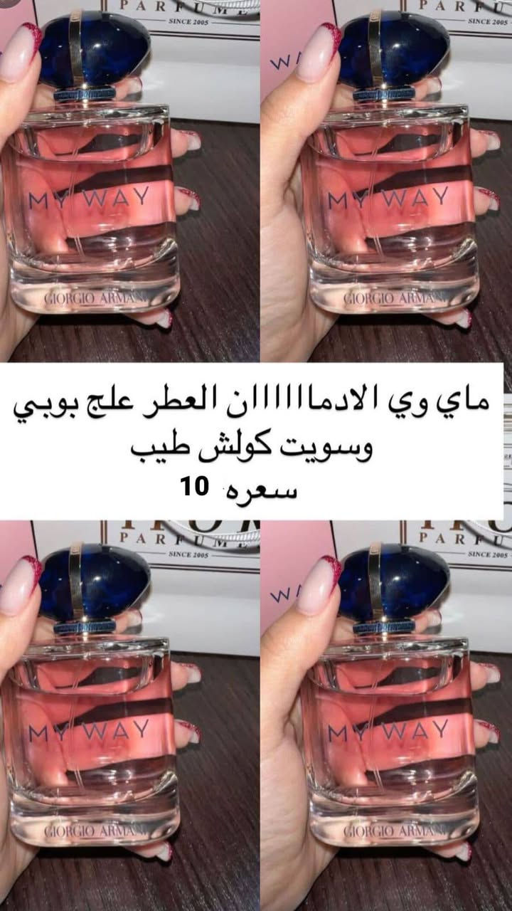 مرحبا 
متوفر عطور شي ان باركود اصلي بانسب الاسعار


**إذا كنت صاحب هذا الإعلان وتريد حذفه لأي سبب، رجاءا أرسل رسالة إلى الدعم الفني**