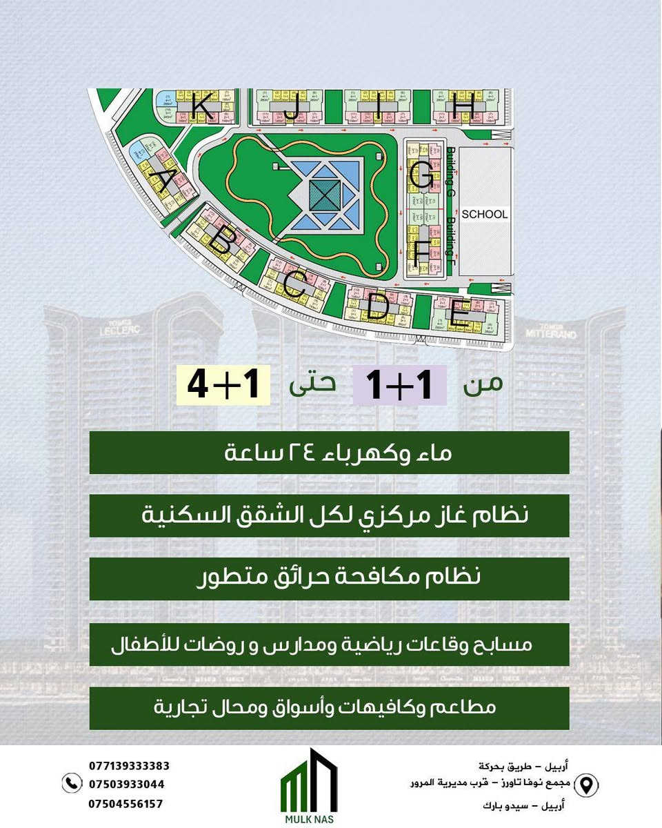 *********** 
واتساب من طرف نورا ولكم عروض خاصة
