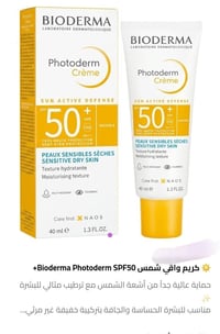 للطلب الاتصال 07717507921 وتساب