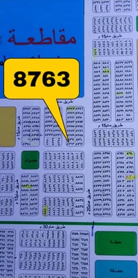 ميسان حي الموضفين • ١٠٠م • طابو صرف