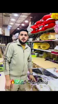 ميز طعام • طبلات متنوعة • الدجيل