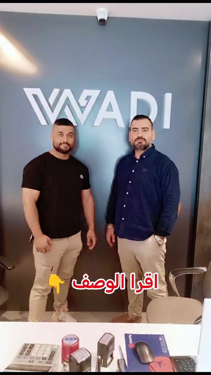 يسعدني التعامل والاعتماد من قبل الاخ الاستاذ Mustafa Theear و شركة #وادي_الرواشد العريقة والراعية الرسمية للـ #المنتخب_العراقي
تم توفير جميع احجام السبالت بنوعيها الانفيرتر والعادي وبضمان حقيقي 😉💙


**إذا كنت صاحب هذا الإعلان وتريد حذفه لأي سبب، رجاءا أرسل رسالة إلى الدعم الفني**