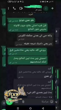 تحديث زبونة • فرق واضح • ثقتها زادت