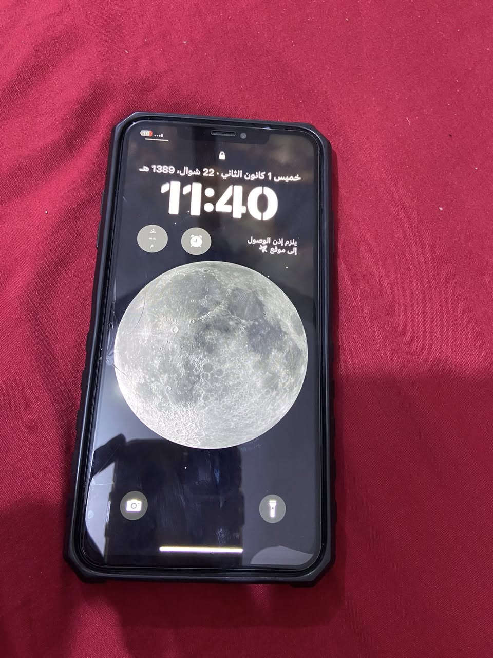 السلام  عليكم ايفون اكس ماكس ذاكره512 وايفاي   مايكنك وفطر صغير بالاكلاس بيع أو مراوس بآيفون الباقي كله مكفول


**إذا كنت صاحب هذا الإعلان وتريد حذفه لأي سبب، رجاءا أرسل رسالة إلى الدعم الفني**